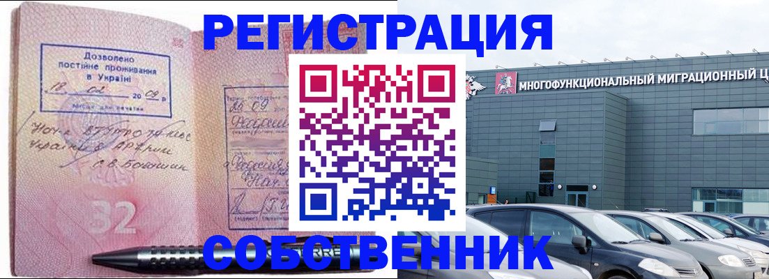 найти адрес прописки в Шебекино